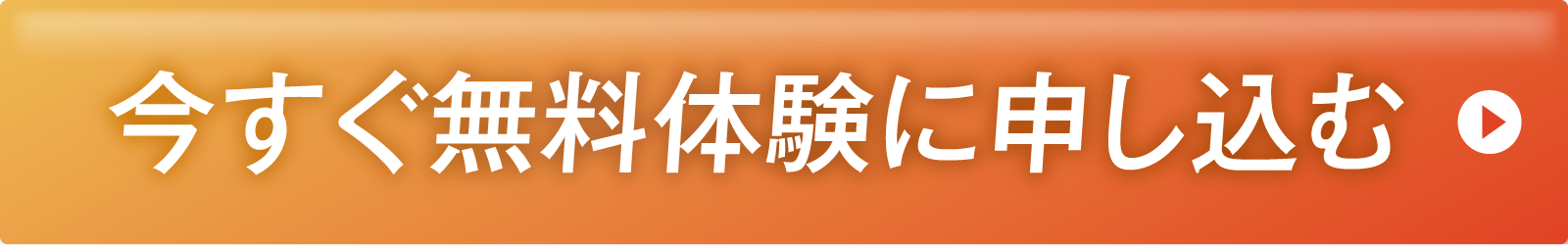 送信する