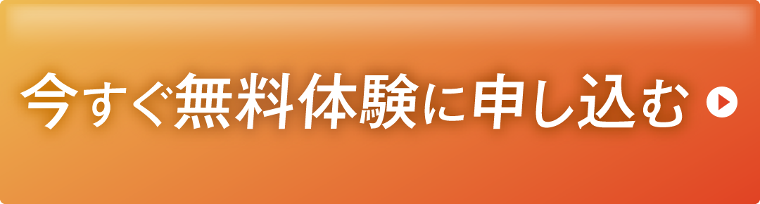 送信する