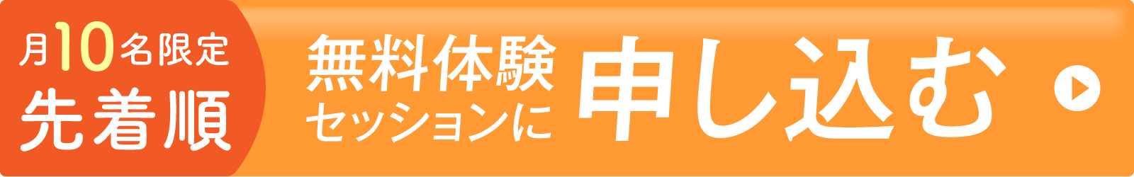 送信する