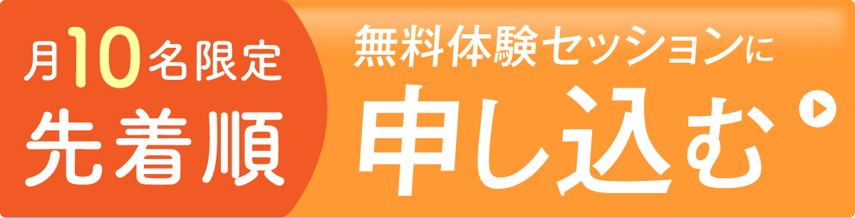 送信する